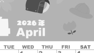 2026年4月縦型モノクロの月曜始まり ランドセルイラストのかわいいA4無料白黒カレンダー(2026-00330411)