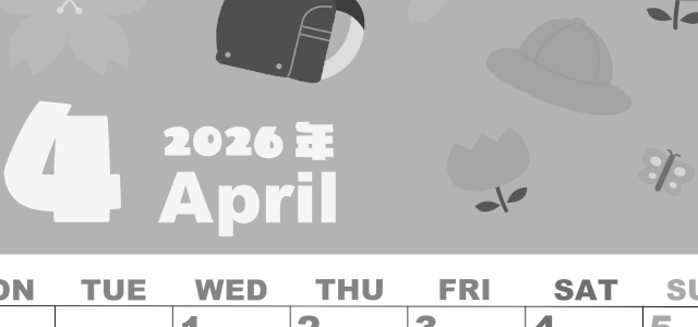 2026年4月縦型モノクロの月曜始まり ランドセルイラストのかわいいA4無料白黒カレンダー(2026-00330411)