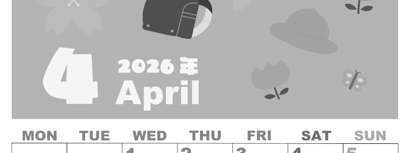 2026年4月縦型モノクロの月曜始まり ランドセルイラストのかわいいA4無料白黒カレンダー(2026-00330411)