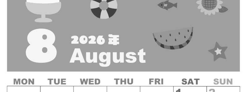 2026年8月縦型モノクロの月曜始まり 夏休みイラストのかわいいA4無料白黒カレンダー(2026-00330811)