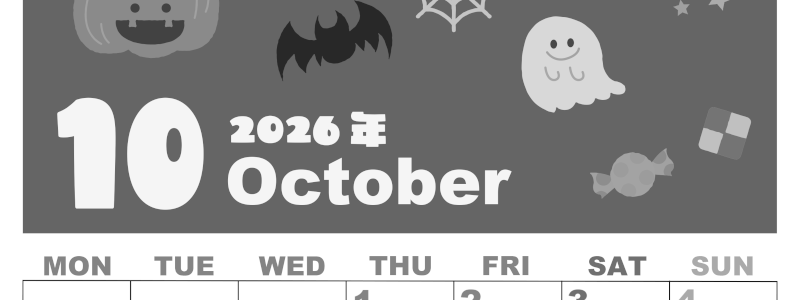 2026年10月縦型モノクロの月曜始まり お菓子イラストのかわいいA4無料白黒カレンダー(2026-00331011)