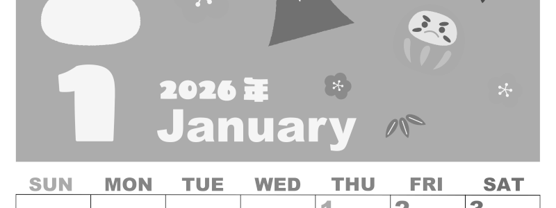 2026年1月縦型モノクロの日曜始まり かがみもちイラストのかわいいA4無料白黒カレンダー(2026-00330110)
