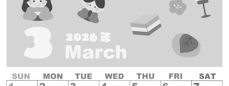 2026年3月縦型モノクロの日曜始まり ぼんぼりイラストのかわいいA4無料白黒カレンダー(2026-00330310)