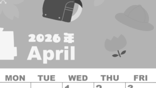 2026年4月縦型モノクロの日曜始まり ランドセルイラストのかわいいA4無料白黒カレンダー(2026-00330410)