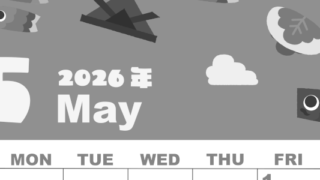 2026年5月縦型モノクロの日曜始まり 行事イラストのかわいいA4無料白黒カレンダー(2026-00330510)