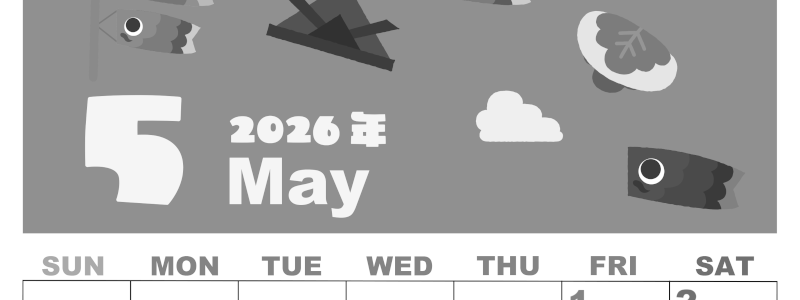 2026年5月縦型モノクロの日曜始まり 行事イラストのかわいいA4無料白黒カレンダー(2026-00330510)
