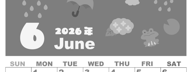 2026年6月縦型モノクロの日曜始まり 雨イラストのかわいいA4無料白黒カレンダー(2026-00330610)