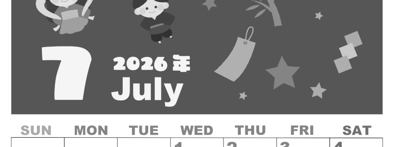 2026年7月縦型モノクロの日曜始まり 織姫彦星イラストのかわいいA4無料白黒カレンダー(2026-00330710)