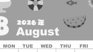 2026年8月縦型モノクロの日曜始まり 夏休みイラストのかわいいA4無料白黒カレンダー(2026-00330810)