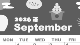 2026年9月縦型モノクロの日曜始まり お月見イラストのかわいいA4無料白黒カレンダー(2026-00330910)