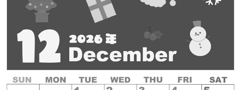 2026年12月縦型モノクロの日曜始まり 行事イラストのかわいいA4無料白黒カレンダー(2026-00331210)