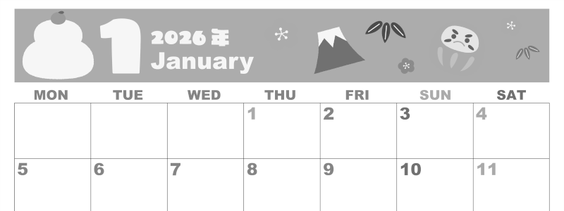 2026年1月横型モノクロの月曜始まり かがみもちイラストのかわいいA4無料白黒カレンダー(2026-00330101)