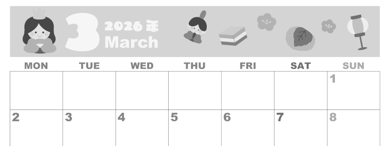 2026年3月横型モノクロの月曜始まり ぼんぼりイラストのかわいいA4無料白黒カレンダー(2026-00330301)