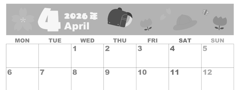 2026年4月横型モノクロの月曜始まり ランドセルイラストのかわいいA4無料白黒カレンダー(2026-00330401)