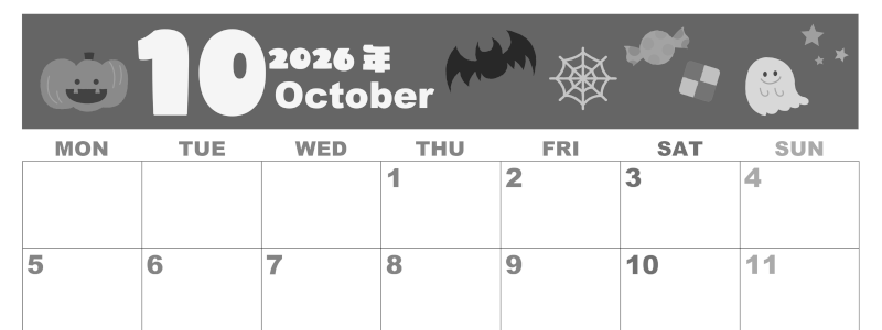 2026年10月横型モノクロの月曜始まり お菓子イラストのかわいいA4無料白黒カレンダー(2026-00331001)