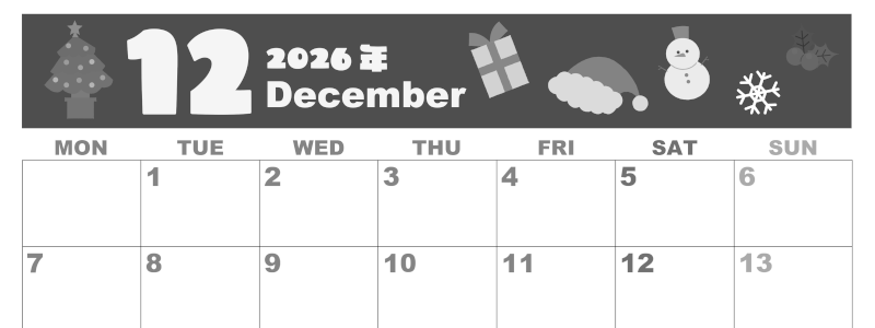 2026年12月横型モノクロの月曜始まり 行事イラストのかわいいA4無料白黒カレンダー(2026-00331201)
