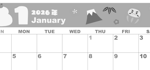 2026年1月横型モノクロの日曜始まり かがみもちイラストのかわいいA4無料白黒カレンダー(2026-00330100)