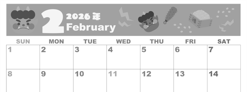 2026年2月横型モノクロの日曜始まり 赤鬼と青鬼がかわいいイラストA4無料白黒カレンダー(2026-00330200)
