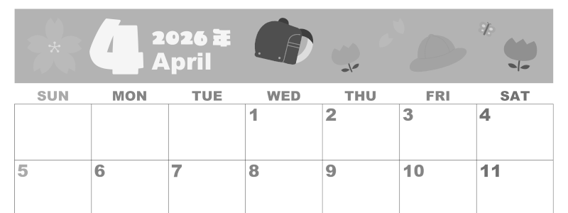 2026年4月横型モノクロの日曜始まり ランドセルイラストのかわいいA4無料白黒カレンダー(2026-00330400)