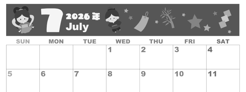 2026年7月横型モノクロの日曜始まり 織姫彦星イラストのかわいいA4無料白黒カレンダー(2026-00330700)