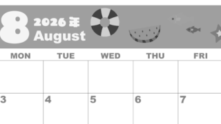 2026年8月横型モノクロの日曜始まり 夏休みイラストのかわいいA4無料白黒カレンダー(2026-00330800)
