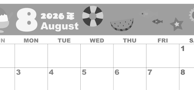 2026年8月横型モノクロの日曜始まり 夏休みイラストのかわいいA4無料白黒カレンダー(2026-00330800)