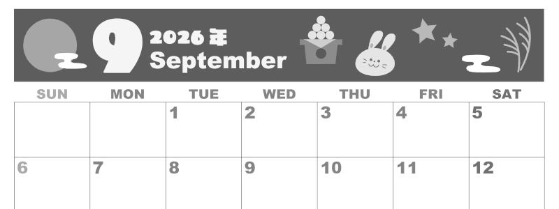 2026年9月横型モノクロの日曜始まり お月見イラストのかわいいA4無料白黒カレンダー(2026-00330900)