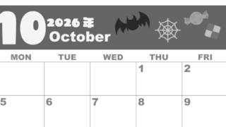 2026年10月横型モノクロの日曜始まり お菓子イラストのかわいいA4無料白黒カレンダー(2026-00331000)