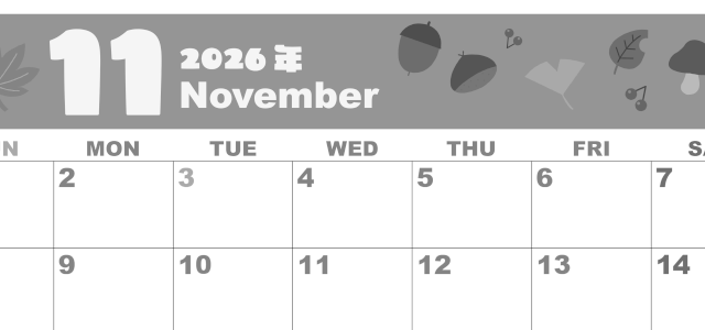 2026年11月横型モノクロの日曜始まり どんぐりイラストのかわいいA4無料白黒カレンダー(2026-00331100)