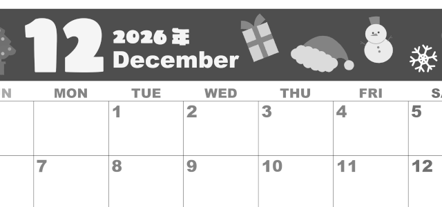 2026年12月横型モノクロの日曜始まり 行事イラストのかわいいA4無料白黒カレンダー(2026-00331200)