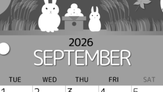 2026年9月縦型モノクロの月曜始まり 十五夜イラストのかわいいA4無料白黒カレンダー(2026-00340911)