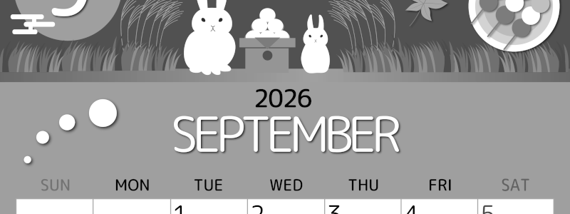 2026年9月縦型モノクロの日曜始まり 十五夜イラストのかわいいA4無料白黒カレンダー(2026-00340910)