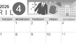 2026年4月横型モノクロの月曜始まり 入学式イラストのかわいいA4無料白黒カレンダー(2026-00340401)