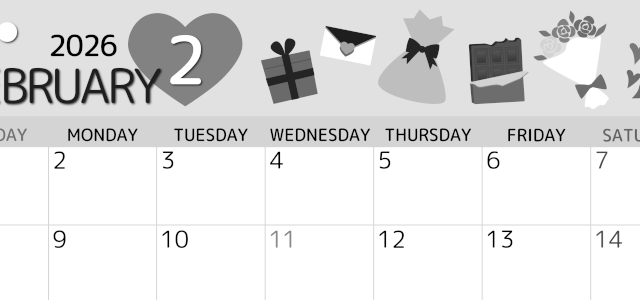 2026年2月横型モノクロの日曜始まり プレゼントがかわいいイラストA4無料白黒カレンダー(2026-00340200)