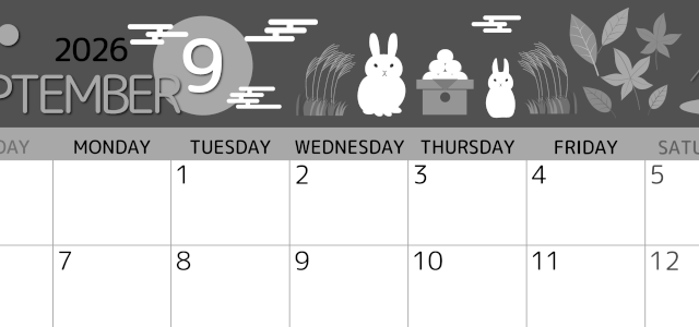 2026年9月横型モノクロの日曜始まり 十五夜イラストのかわいいA4無料白黒カレンダー(2026-00340900)