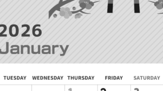 2026年1月縦型モノクロの日曜始まり めでたい鳥居イラストのかわいいA4無料白黒カレンダー(2026-00350111)