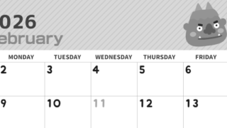 2026年2月横型モノクロの日曜始まり 鬼カップルがかわいいイラストA4無料白黒カレンダー(2026-00350200)