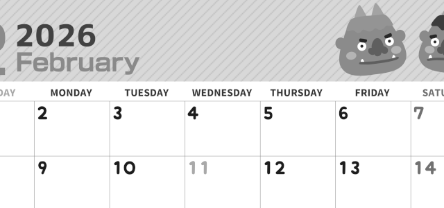 2026年2月横型モノクロの日曜始まり 鬼カップルがかわいいイラストA4無料白黒カレンダー(2026-00350200)