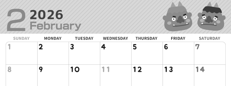 2026年2月横型モノクロの日曜始まり 鬼カップルがかわいいイラストA4無料白黒カレンダー(2026-00350200)