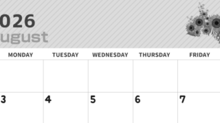 2026年8月横型モノクロの日曜始まり 向日葵のイラストがかわいいA4無料白黒カレンダー(2026-00350800)