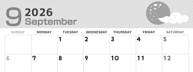 2026年9月横型モノクロの日曜始まり 満月イラストのかわいいA4無料白黒カレンダー(2026-00350900)