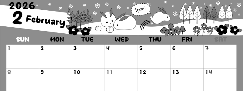 2026年2月横型モノクロの日曜始まり ポップかわいいイラストA4無料白黒カレンダー(2026-00380200)