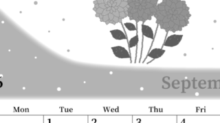 2026年9月縦型モノクロの日曜始まり マリーゴールドがおしゃれなイラストA4無料白黒カレンダー(2026-00390910)