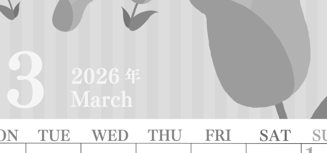 2026年3月縦型モノクロの月曜始まり 季節の花イラストのおしゃれA4無料白黒カレンダー(2026-00410311)