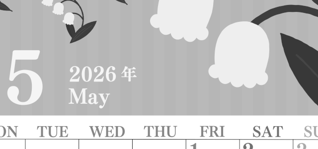 2026年5月縦型モノクロの月曜始まり 季節の花イラストのおしゃれA4無料白黒カレンダー(2026-00410511)