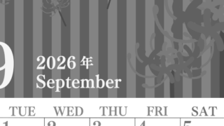 2026年9月縦型モノクロの月曜始まり 彼岸花イラストのおしゃれA4無料白黒カレンダー(2026-00410911)