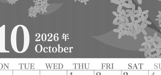 2026年10月縦型モノクロの月曜始まり 金木犀イラストのおしゃれA4無料白黒カレンダー(2026-00411011)