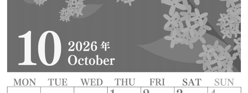 2026年10月縦型モノクロの月曜始まり 金木犀イラストのおしゃれA4無料白黒カレンダー(2026-00411011)