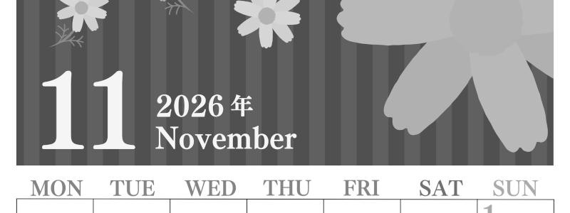 2026年11月縦型モノクロの月曜始まり 秋桜イラストのおしゃれA4無料白黒カレンダー(2026-00411111)