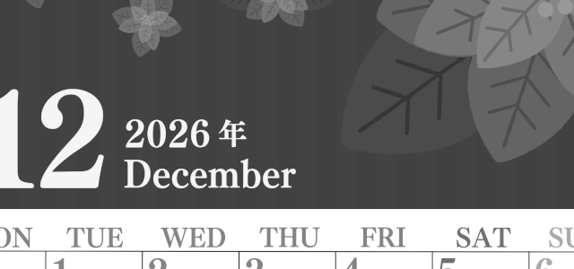 2026年12月縦型モノクロの月曜始まり ポインセチアのイラストおしゃれA4無料白黒カレンダー(2026-00411211)